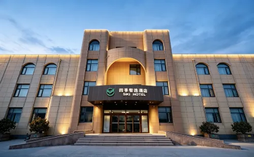四季智選酒店（莒國古城正基時代廣場店） - Wi-Fi