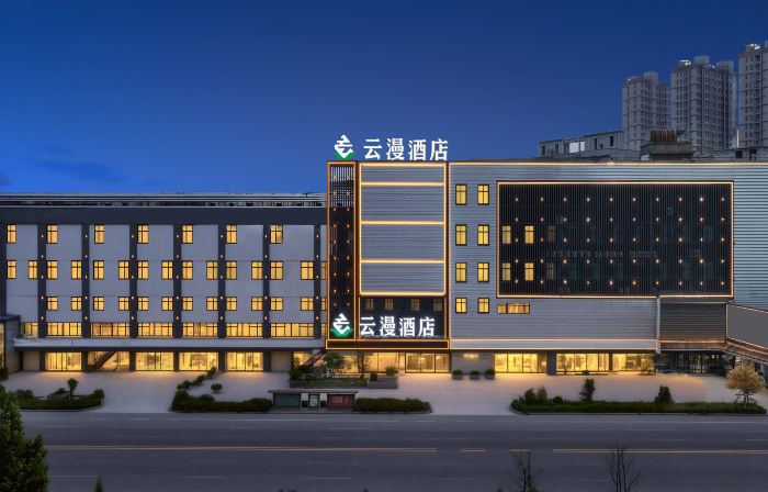 Yunman Hotel (Dancheng No.1 High School)