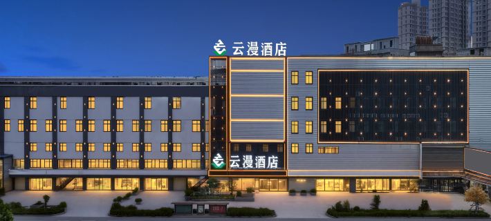 Yunman Hotel (Dancheng No.1 High School) 단청 호텔