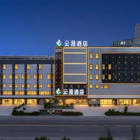 Yunman Hotel (Dancheng No.1 High School)