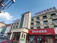 尚客優酒店（宿州靈璧奇石文化園汽車站店） - 2星級