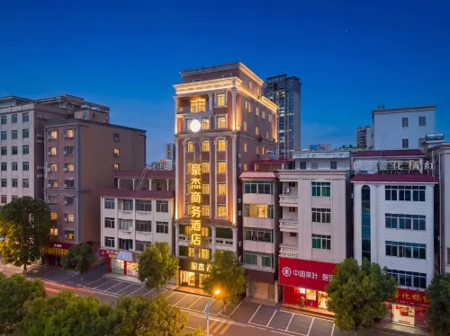 Huazhou Haojie Business Hotel - Wi-Fi