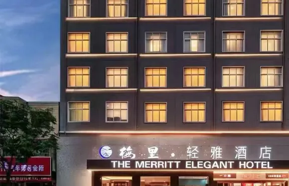 鄢陵梅里·輕雅酒店