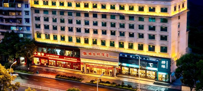Vienna Hotel (Jishou Qianzhou Ancient City Branch) Hotels in Jishou