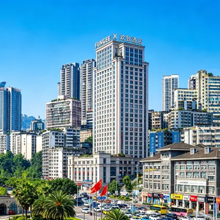 FUNGEE Hotel (Wanzhou Wanda Plaza, Chongqing)