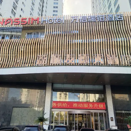 Wassim Reborn (Putian Sports Center)