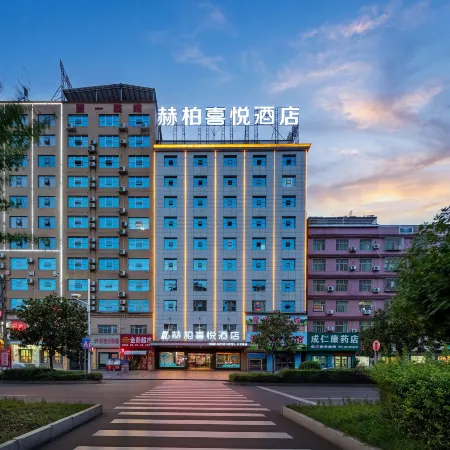HEBE Xiyue Yingshi Hotel (Loudi Dahan Road)