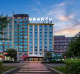 HEBE Xiyue Yingshi Hotel (Loudi Dahan Road) - 2-Star