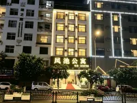 Wenshan Fengchi Apartment (Qihua Square) - con vistas a la montaña