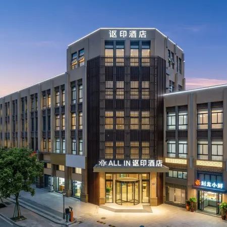Taizhou GTALLIN Light Luxury Hotel (Jiaojiang Shifu Avenue)