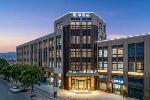 Taizhou GTALLIN Light Luxury Hotel (Jiaojiang Shifu Avenue) - románticos