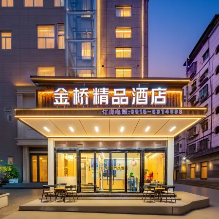 Shiquan Jinqiao Business Hotel