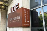 Shengshengman Hotel (Hechuan Baolong Plaza) Hotels in Hechuan College District