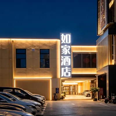 Homeinn Hotel (Tianjin Beichen Xinyibai Avenue Tianshili) Hotel dekat Distrik Beichen