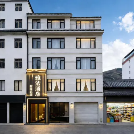 Jinchuan Yajie Hotel (Jinchuan County Rural Passenger Transport Terminal)