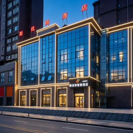 Syoute Wisdom Hotel