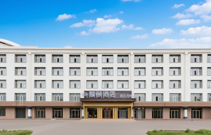 Urat Houqi Kanglv Hotel
