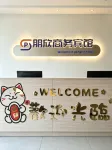 Pengxin Business Hotel (Kuqa Pedestrian Street) - Wifi