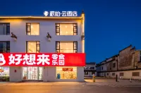 Homeinn Pebble Hotel (Huangshan Yi Hongcun Scenic Area) - Mountain view