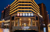 Tianjing International Hotel (Suihua Beilin District People's Park) - واي فاي