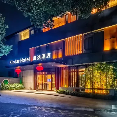 킨다르 호텔 리궁 댐 주변 호텔
