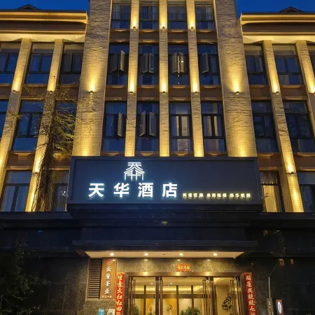 Minhou Tianhua Hotel