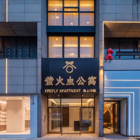 Firefly Serviced Apartment (Zhonglou Hui Min Street)
