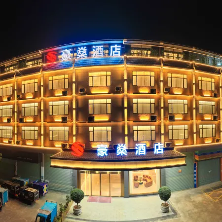 Haoshen Hotel (Jiaoling County People's Hospital New Campus)