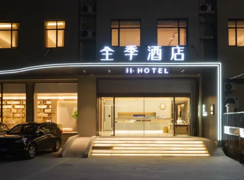 โรงแรม JI (เมืองน้ำกั๋วจี เซินเจียเหมิน โจวซาน) - 3 ดาว