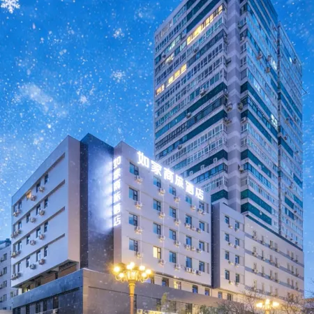 Homeinn Selected Hotel (Harbin Central Avenue Sophia Cathedral)