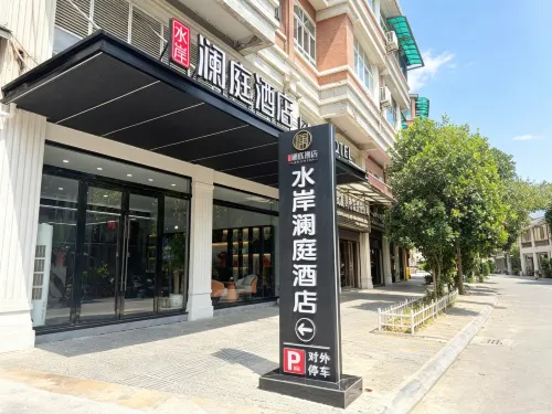 河口水岸瀾庭酒店 - 早餐