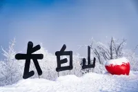 Wanda Jin Resort Changbaishan - Gym