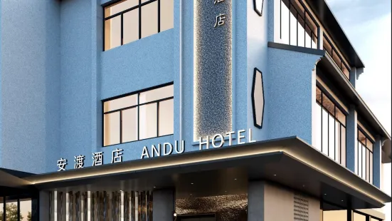 ANDU HOTEL