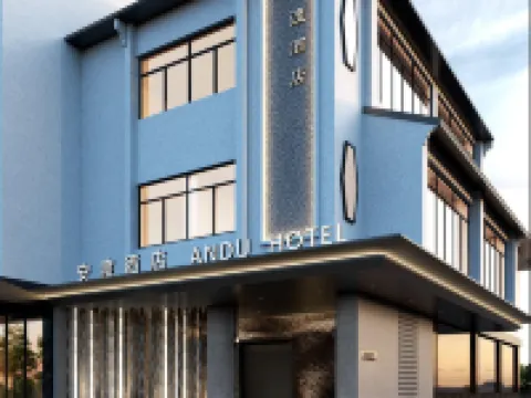 ANDU HOTEL Hotels in Suzhou
