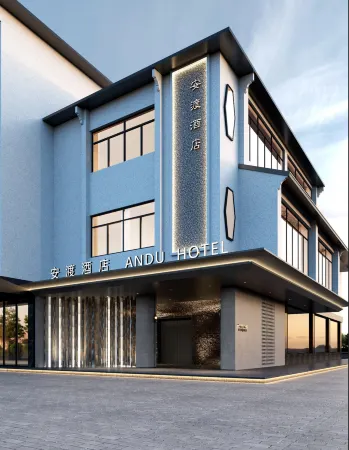 ANDU HOTEL Отели рядом с достопримечательностью «Countryside»