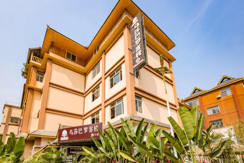 Usha Barrow Inn
