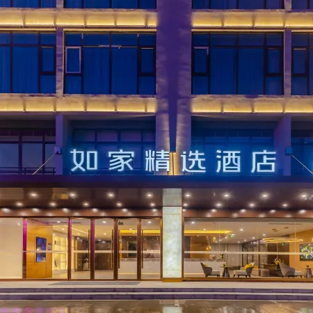 Homeinn Plus Hotel (Huaibei Huaihai East Road Wuyue Plaza)