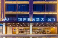 Homeinn Plus Hotel (Huaibei Huaihai East Road Wuyue Plaza) Hotels near Huize Park