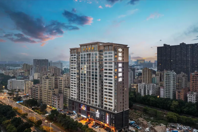 Allin Hotel (Shenzhen North Railway Station Yucheng Center)