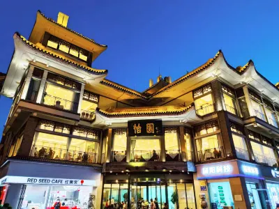 이위안 호텔 양저우 시왕팅 주변 호텔