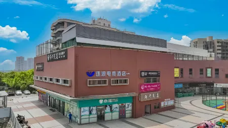 Pursue Waves E-Sports Hotel (Shanghai Minhang Jiaotong University Huashi University Zilong Road) Отели рядом с достопримечательностью «Auxiliary Wharf of Shuitou International Rock City»