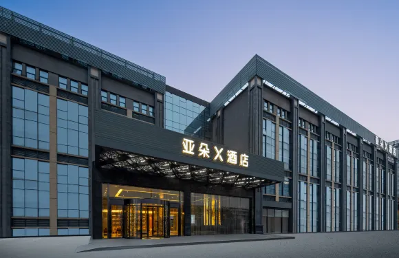 上海野生動物園滬南公路亞朵X酒店