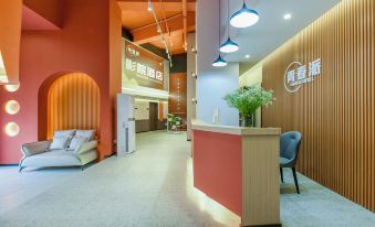 Qingchunpai Cinema Hotel (Longhu Times Tianjie)