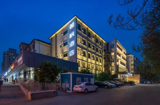 Lavande Hotel (Beijing Zhongguancun South Avenue National Library Subway Station) Отели рядом с достопримечательностью «Qingnongshi Proving Ground Former Site»