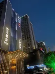 Changsha Qintian·Yue Hotel - Spa