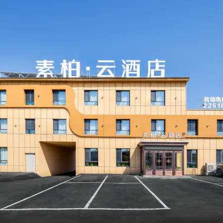 Superior Yun Hotel (Shenyang Taoxian Airport)