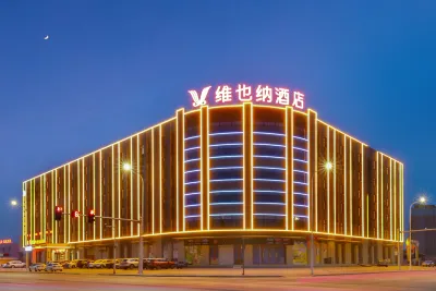 Vienna Hotel (Tianjin Baodi Department of Civil Affairs Dongcheng North Road Branch) Hotels in Baodi Area
