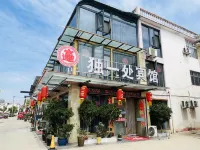 ShuYang Du Yi Chu Hotel