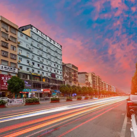 Yeste Yestour Hotel (Bobai Jinxiuxiang Commercial Plaza)