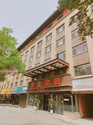 Yinchuan Mengjia Hotel (Haibao Park Qinghe North Street) - 2성급